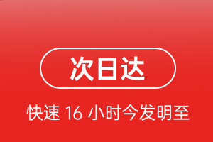 玉树巴塘航空快递航空货运 航空货运